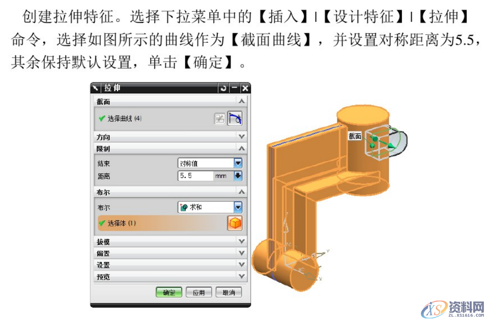 UG数控编程建模实例，编程小白看过来,设计培训,培训,培训学校,精雕,非标,第12张