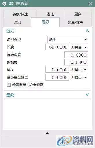 UG编程必须要会的技巧,UG编程必须要会的技巧,设置,第2张