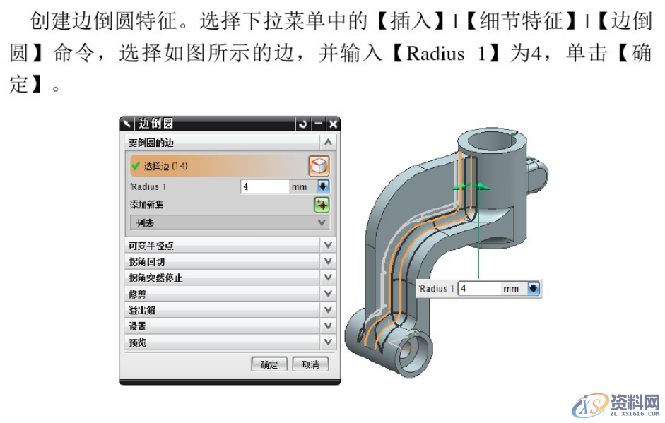 UG数控编程建模实例，编程小白看过来,设计培训,培训,培训学校,精雕,非标,第22张