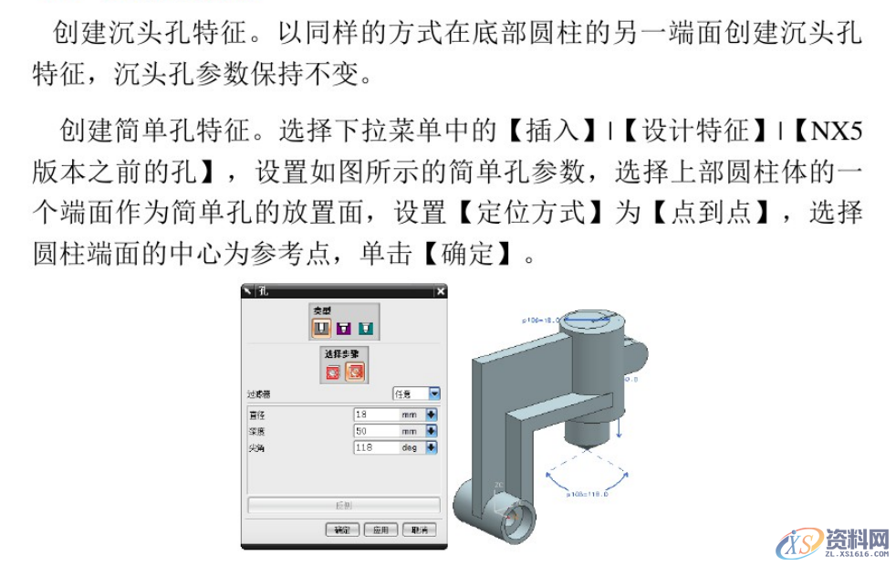 UG数控编程建模实例，编程小白看过来,设计培训,培训,培训学校,精雕,非标,第16张