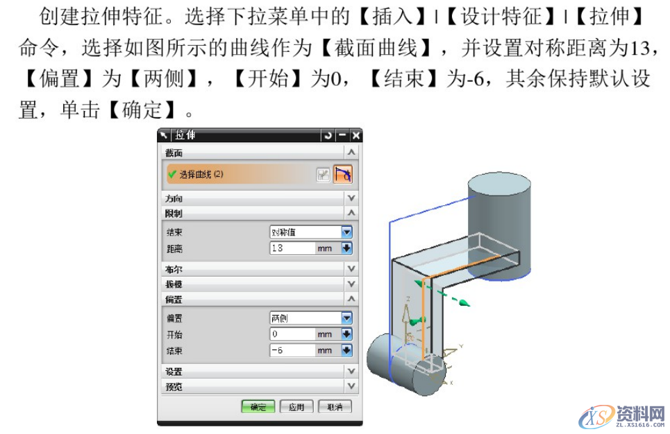 UG数控编程建模实例，编程小白看过来,设计培训,培训,培训学校,精雕,非标,第9张