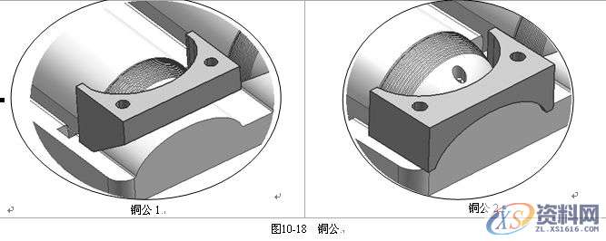 UG数控编程-拆铜公与出铜公工程图纸,UG编程-拆铜公与出铜公工程图纸，这就是你们想要的教程！,图纸,数控,第16张