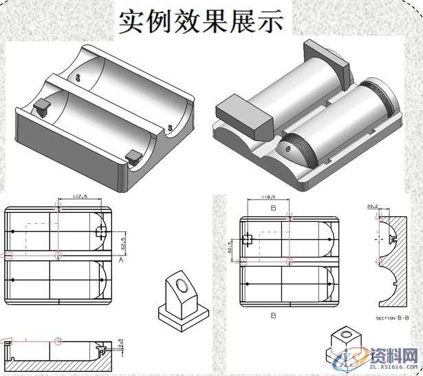 UG数控编程-拆铜公与出铜公工程图纸,UG编程-拆铜公与出铜公工程图纸，这就是你们想要的教程！,图纸,数控,第1张