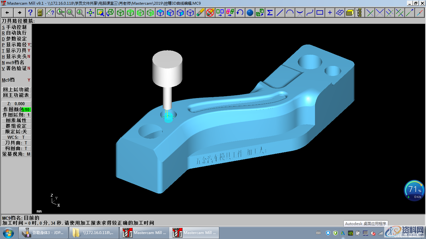 mastercam数控编程的详细讲解，建议收藏,数控,第2张