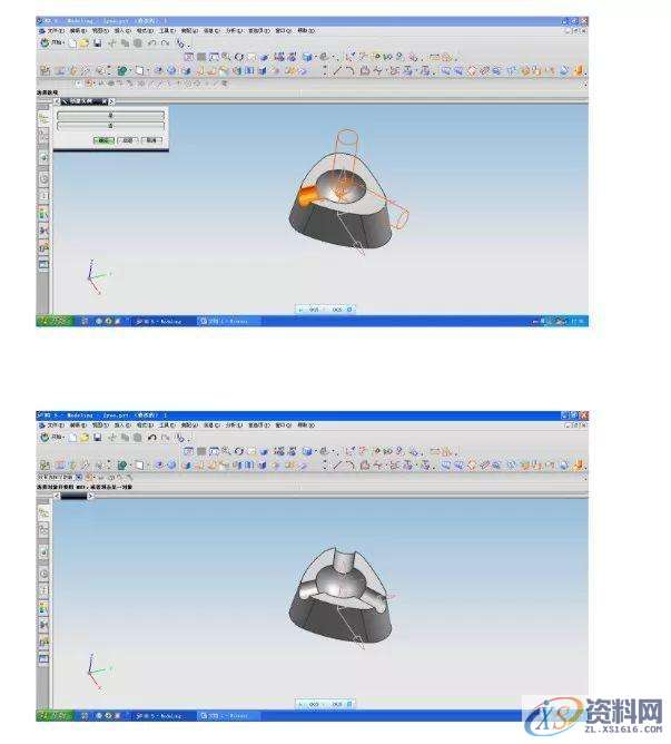 UG编程：烟灰缸的2D画图及编程实战讲解,画图,第5张