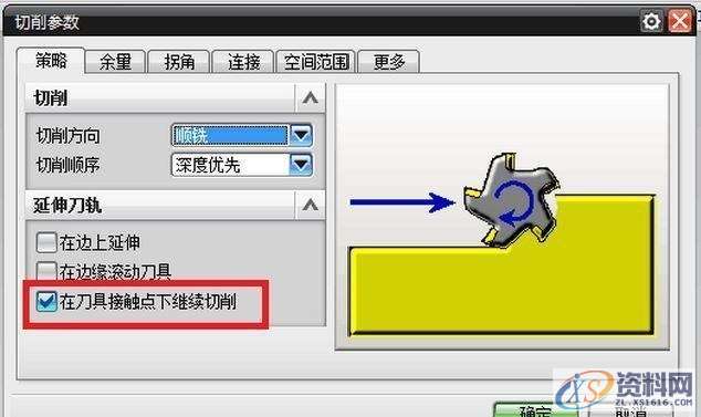 UG数控编程:UG加工细节讲解,绝对干货!,数控,第16张 UG数控编程:UG加工细节讲解,绝对干货!,数控,第16张