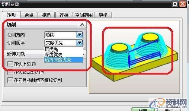 UG数控编程:UG加工细节讲解,绝对干货!,数控,第19张 UG数控编程:UG加工细节讲解,绝对干货!,数控,第19张