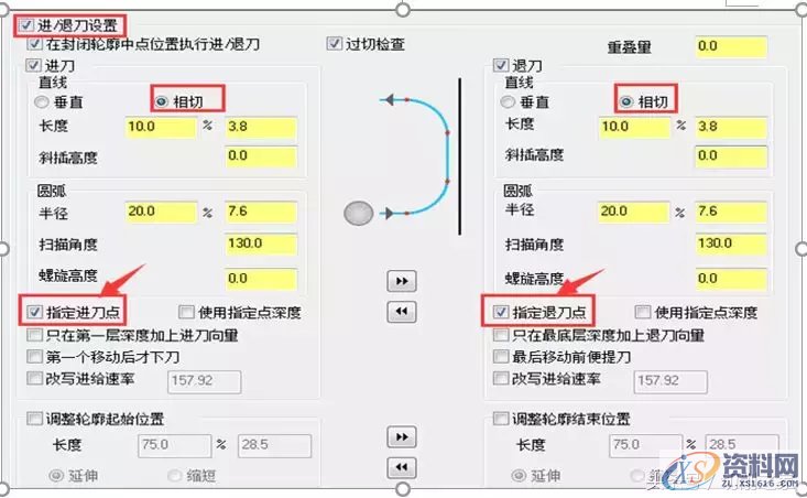 Mastercam编程之倒扣加工，建议收藏,Mastercam｜倒扣加工｜值得拥有的技能,加工,第6张