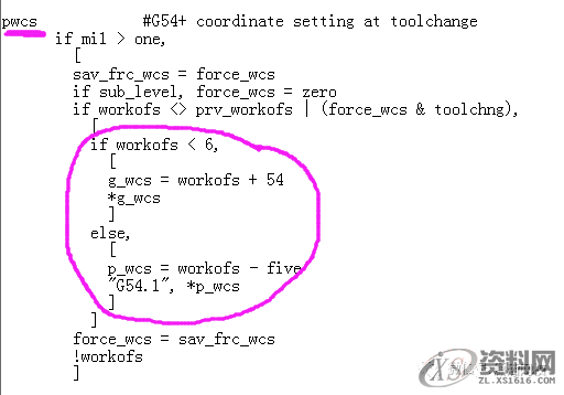 彻底解决后处理程序坐标系累加问题,坐标系,解决,第3张