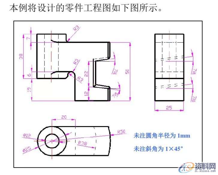 分享 UG编程建模实例，新手小白看过来！,建模,实例,第1张