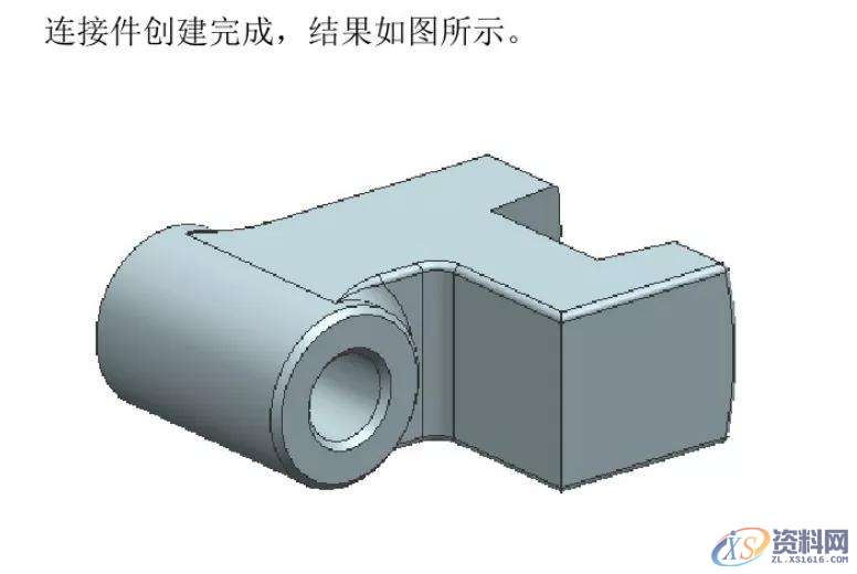 分享 UG编程建模实例，新手小白看过来！,建模,实例,第15张