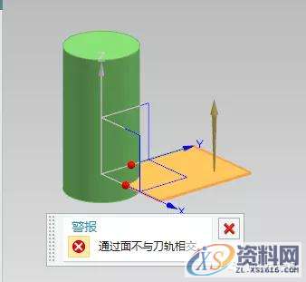 UG编程教程：修剪体、移动对象,实体,修剪,第5张