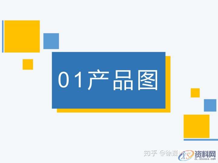 经典模具结构：15个滑块同步圆弧抽芯，错过别后悔！,圆弧,齿轮,产品,第1张