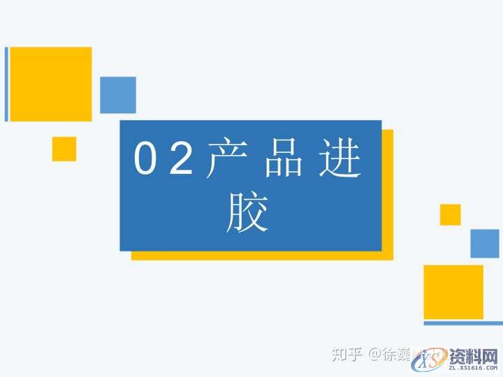 经典模具结构：15个滑块同步圆弧抽芯，错过别后悔！,圆弧,齿轮,产品,第5张