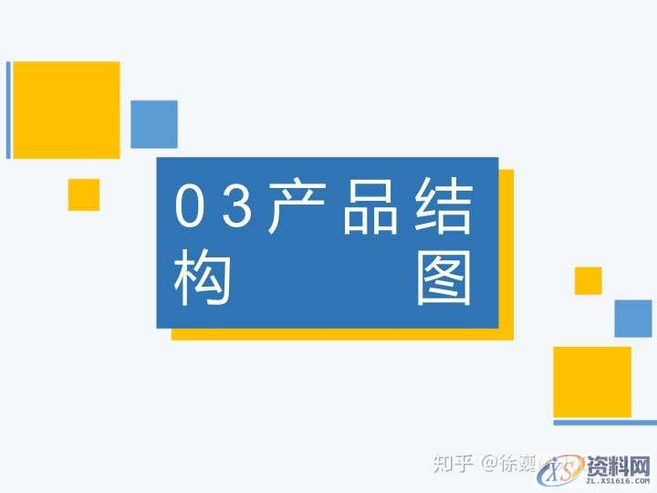 经典模具结构：15个滑块同步圆弧抽芯，错过别后悔！,圆弧,齿轮,产品,第7张