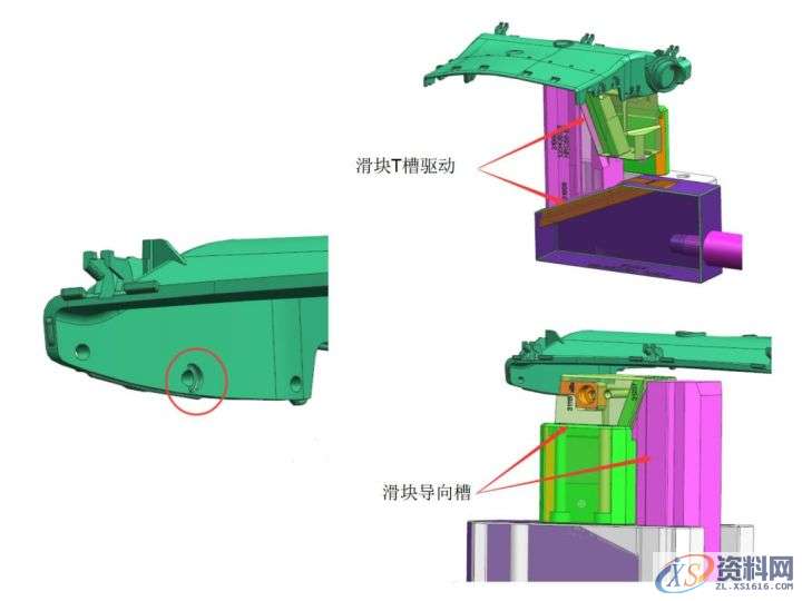 宝马汽车空调出风口产品 滑块上走斜滑块 滑块镶件强脱 遂道滑块抽芯结构解析 ...,结构,第7张