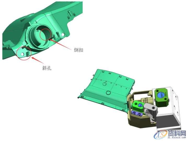 宝马汽车空调出风口产品 滑块上走斜滑块 滑块镶件强脱 遂道滑块抽芯结构解析 ...,结构,第2张