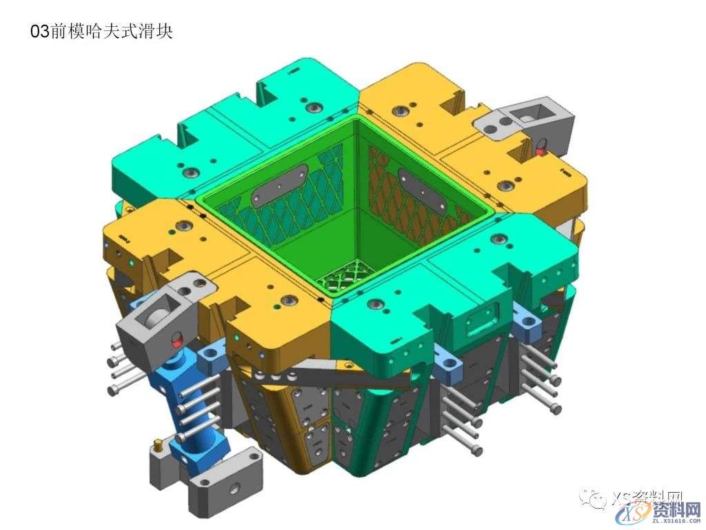 前模哈夫式滑块3种结构设计方法，让你学以自用！,结构设计,第6张