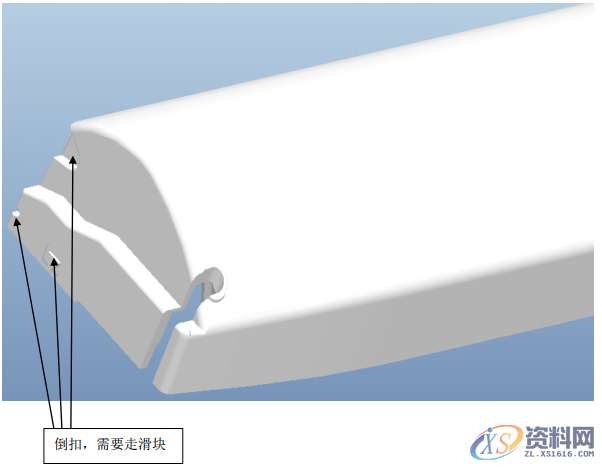 塑胶模具设计之扫描仪底壳设计方法,塑件,设计,分型,模具,方向,第2张