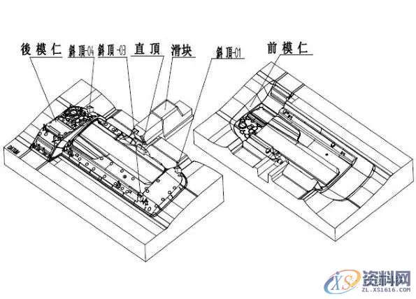 精密塑胶模的设计：进口传真机面壳注塑设计,设计,注塑,第11张