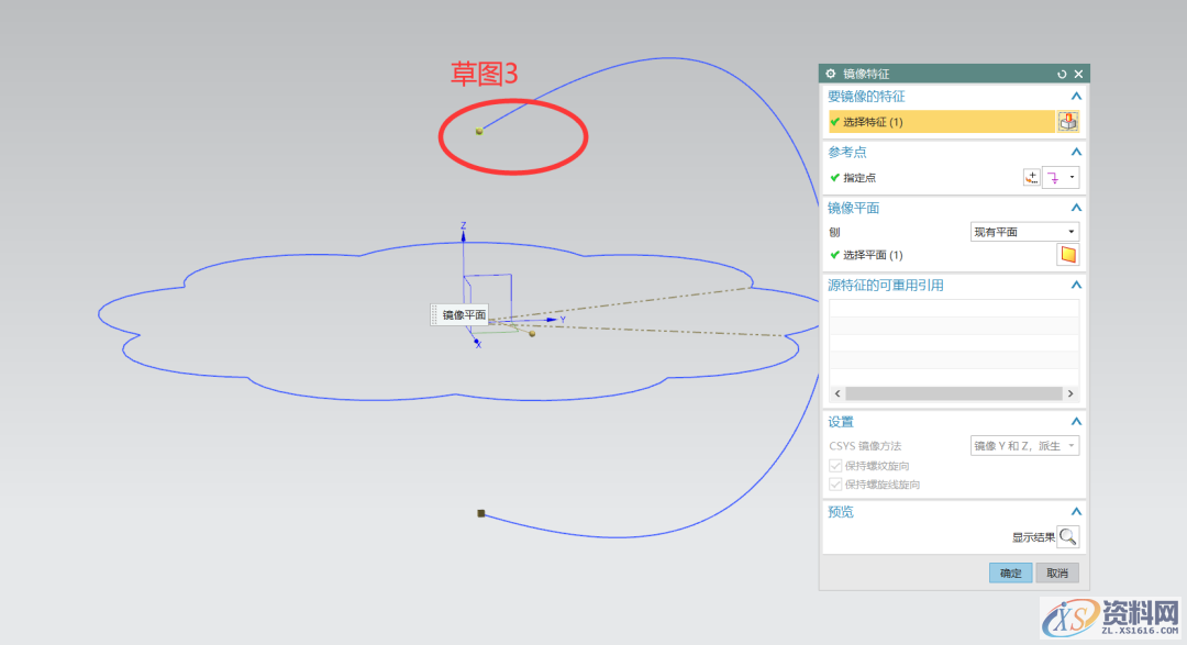 UG建模实例，南瓜三维模型制作，学习UG产品设计必学造型技巧 ...,草图,绘制,设计培训,建模,第6张