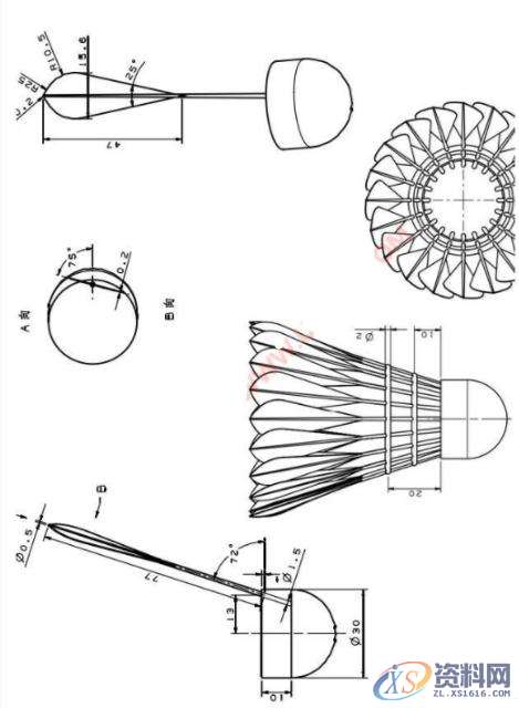 UG建模绘制羽毛球方法,步骤,设计培训,第1张