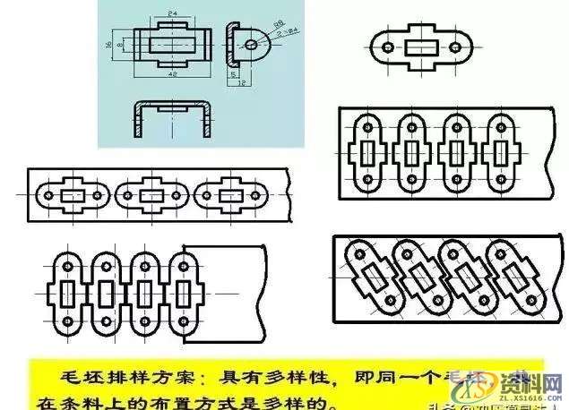 连续模料带、刀口划分技巧,技巧,第12张