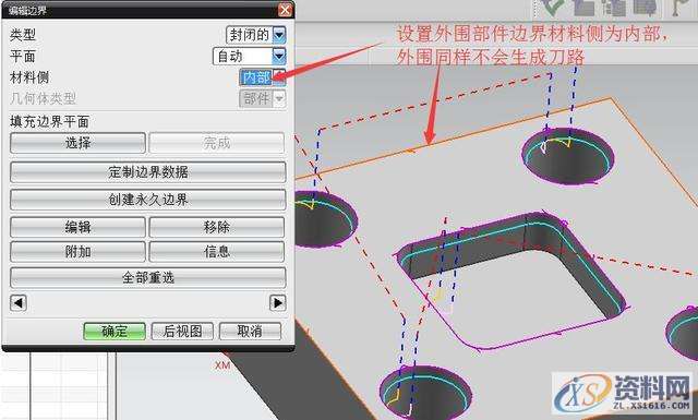 CNC数控编程之UG编程倒角内外边界的加工小技巧，建议收藏,设计培训,边界,倒角,生成,第2张