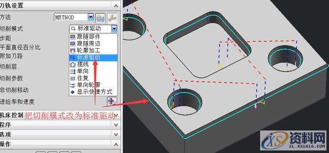 CNC数控编程之UG编程倒角内外边界的加工小技巧，建议收藏,设计培训,边界,倒角,生成,第3张