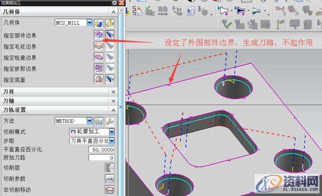 CNC数控编程之UG编程倒角内外边界的加工小技巧，建议收藏,设计培训,边界,倒角,生成,第1张