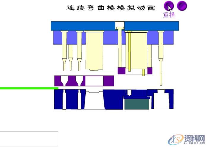 五金模具设计：冲压模具动态图两分钟带你进入冲压的世界,模具设计,冲压,第18张