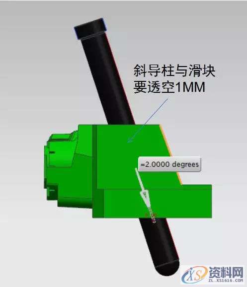 专业老师讲述模具产品滑块设计经验重点分析,限位,设计,方式,油缸,设计培训,第5张