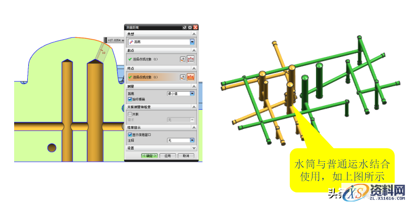 塑胶模具设计-冷却系统设计标准,塑胶模具设计-冷却系统设计标准,模具设计,冷却,塑胶,设计,第5张