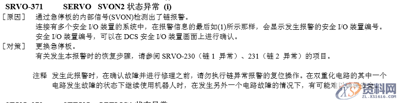 机器人维护保养的10个常见问题解答,第11张