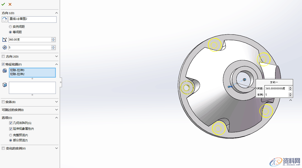 SolidWorks图文分析讲解一个建模实例,SolidWorks图文分析讲解一个建模实例,建模,SolidWorks,实例,第13张