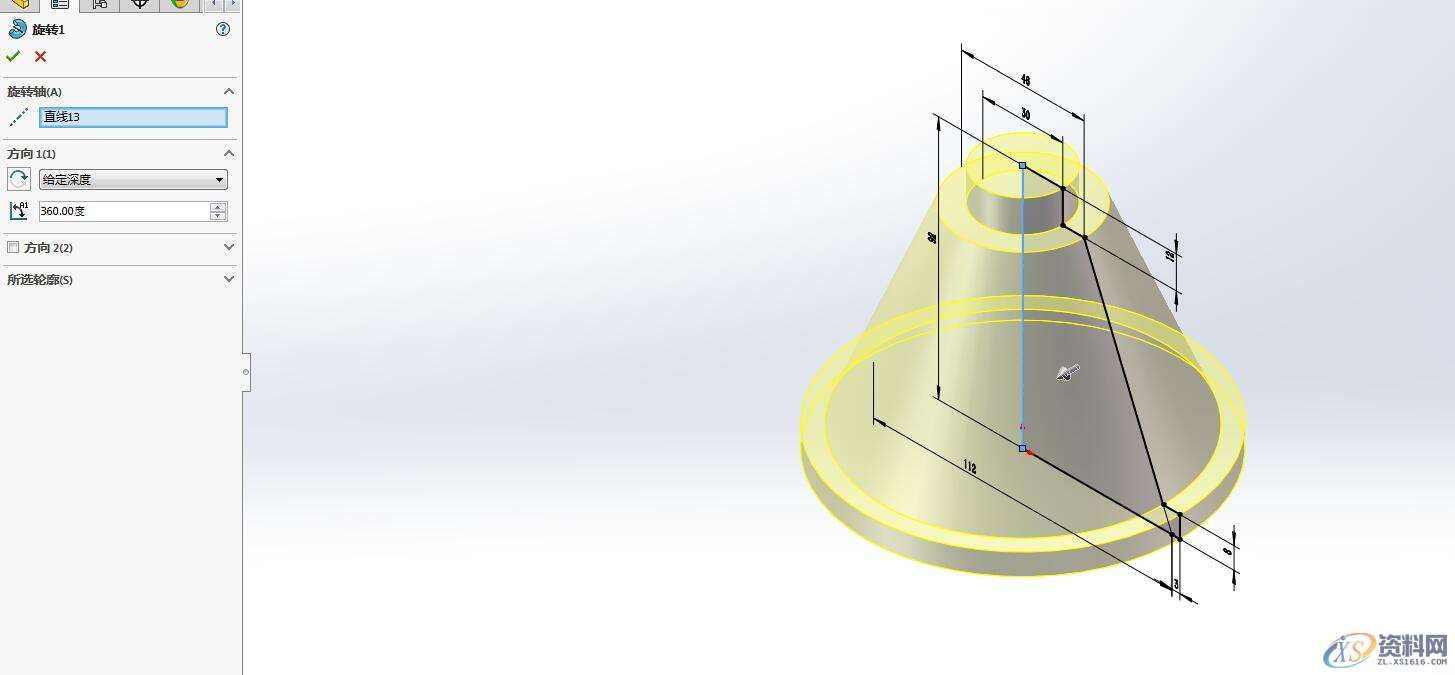 SolidWorks图文分析讲解一个建模实例,SolidWorks图文分析讲解一个建模实例,建模,SolidWorks,实例,第3张