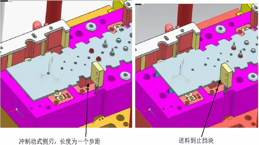 模具设计：传动式侧刃如何去设计？,模具设计,设计,第7张