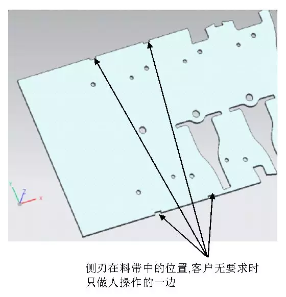 模具设计：传动式侧刃如何去设计？,模具设计,设计,第1张