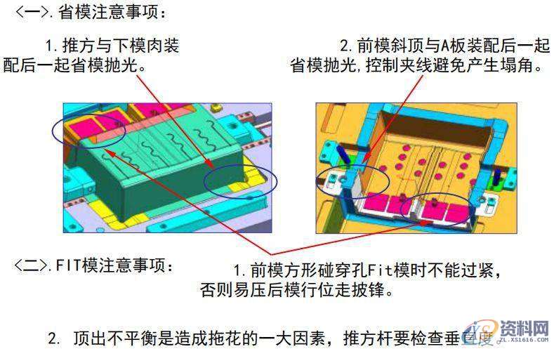 二十年经验模具师教你设计抽屉模具，值得学习！,模具,第13张