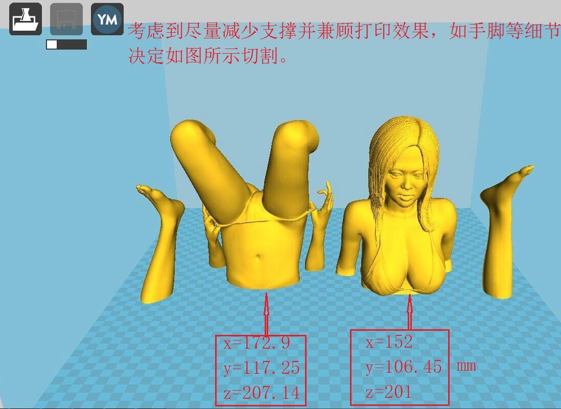 看网友如何3D打印苍井空（图文教程）,看网友如何3D打印苍井空,打印,教程,第4张