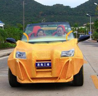 中国首台3D打印概念汽车“土豪金”问世（图文教程）,中国首台3D打印概念汽车“土豪金”问世,概念,第1张