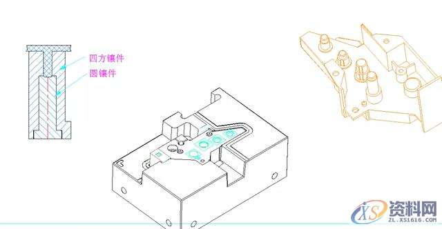 你知道模具设计如何设计镶件吗？,模具设计,知道,设计,第8张