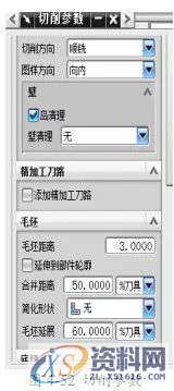 告诉你UG编程模具零件数控铣削加工,数控,零件,模具,第48张