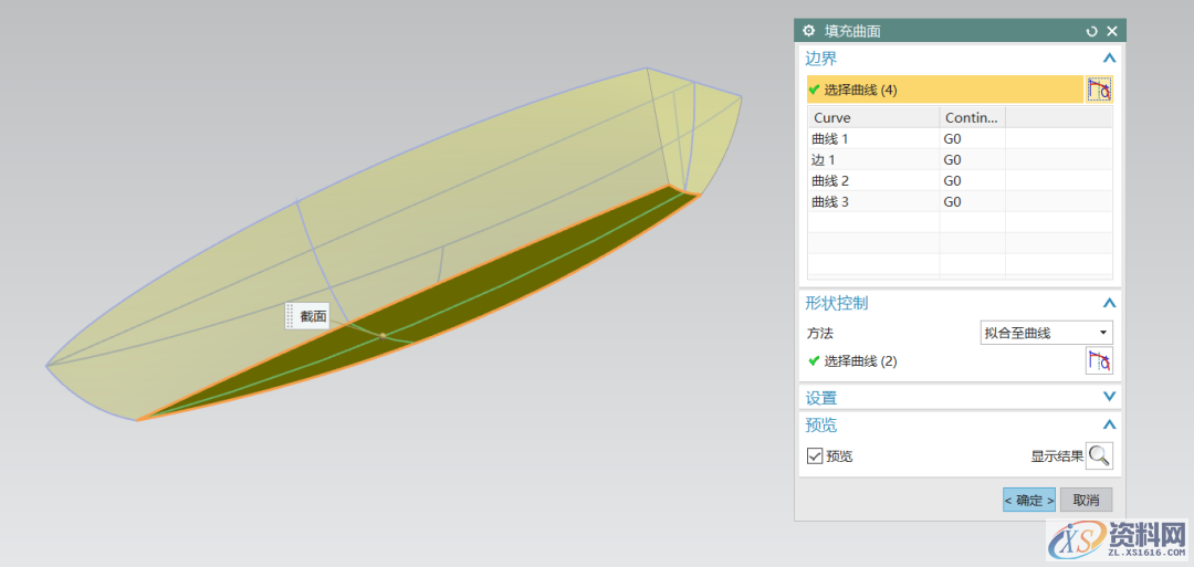 塑胶模具设计:UG三维建模一艘帆船，收藏起来,三维,模具设计,建模,塑胶,第12张