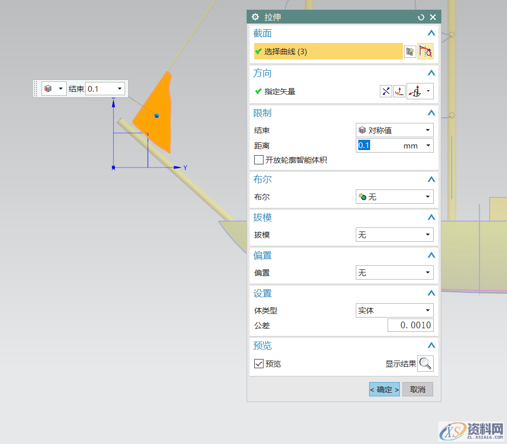 塑胶模具设计:UG三维建模一艘帆船，收藏起来,三维,模具设计,建模,塑胶,第26张