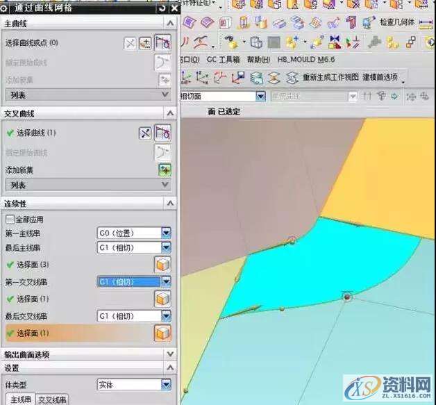 模具外环转角不设计，多种分型方法分享给你！,分型,模具,第9张