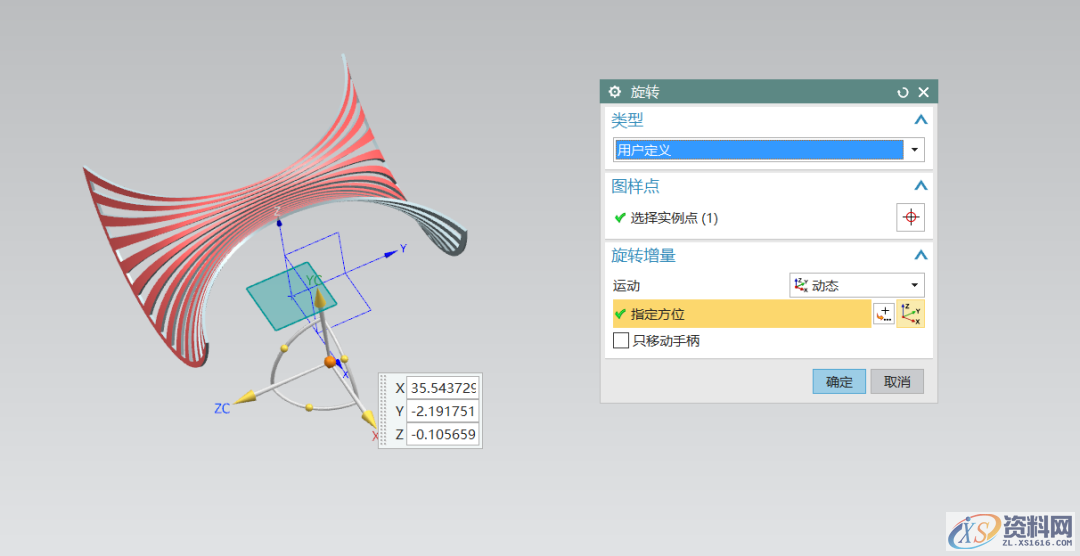 UG建模空间艺术结构设计，建议收藏,建模,结构设计,艺术,第15张