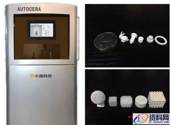 浅析陶瓷3D打印技术(图文教程),浅析陶瓷3D打印技术,打印,教程,第12张