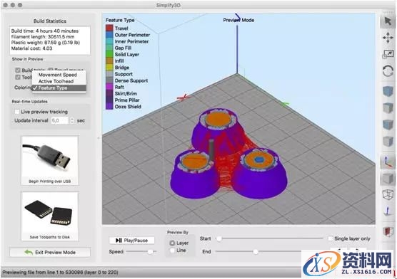 最热门的3D打印软件大全(图文教程)22、c4d,最热门的3D打印软件大全,打印,教程,第17张