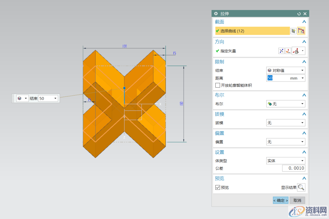 UG教学：绘制一个三维立体字母NX模型,三维,绘制,立体,模型,第2张